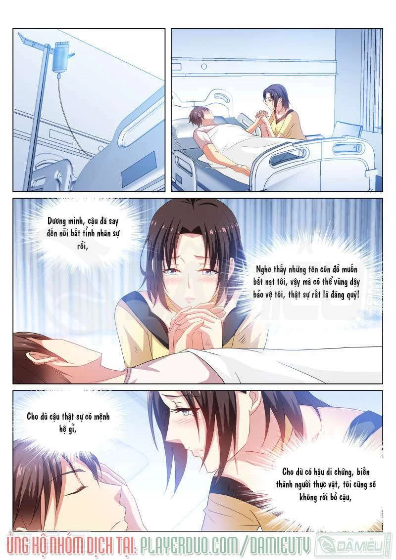 Ngận Thuần Ngận Ái Muội Chapter 208 - 6