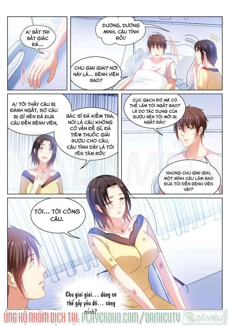 Ngận Thuần Ngận Ái Muội Chapter 208 - 8