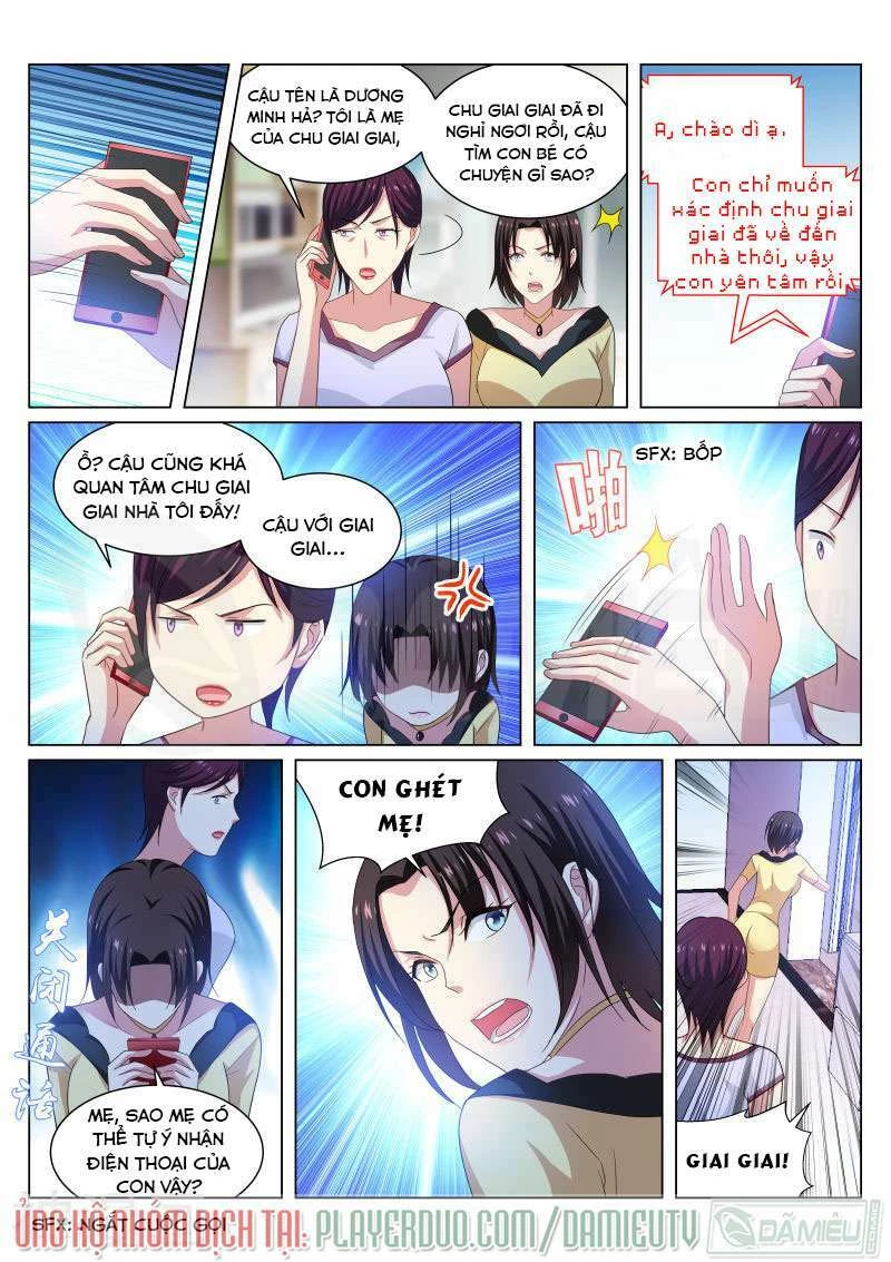 Ngận Thuần Ngận Ái Muội Chapter 209 - 7