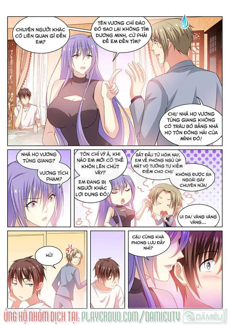 Ngận Thuần Ngận Ái Muội Chapter 212 - 2