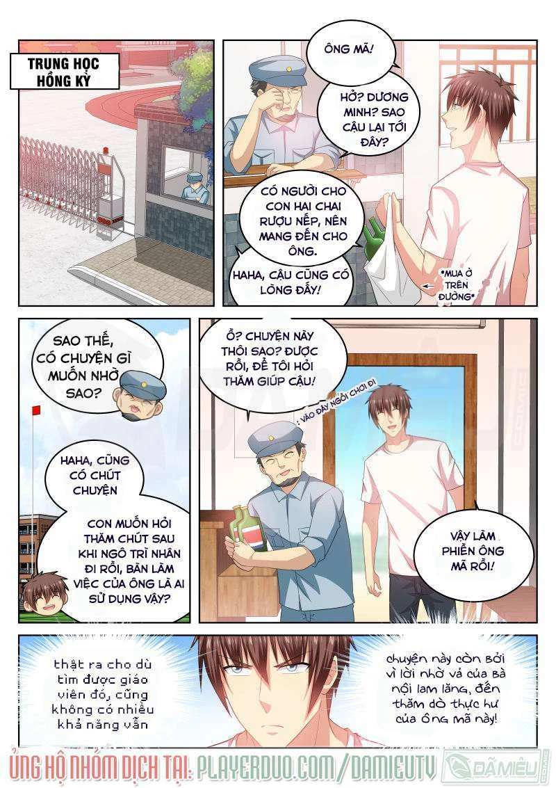 Ngận Thuần Ngận Ái Muội Chapter 217 - 7