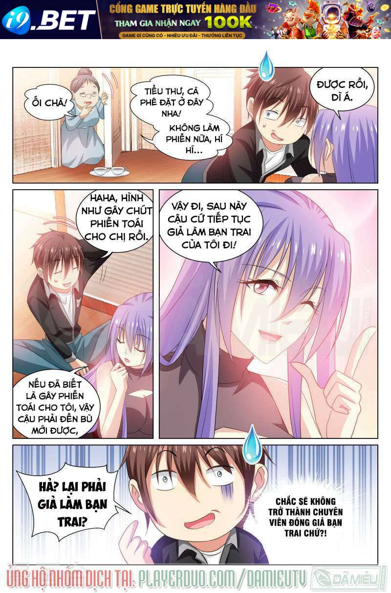 Ngận Thuần Ngận Ái Muội Chapter 219 - 4