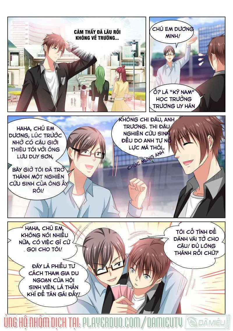Ngận Thuần Ngận Ái Muội Chapter 220 - 2