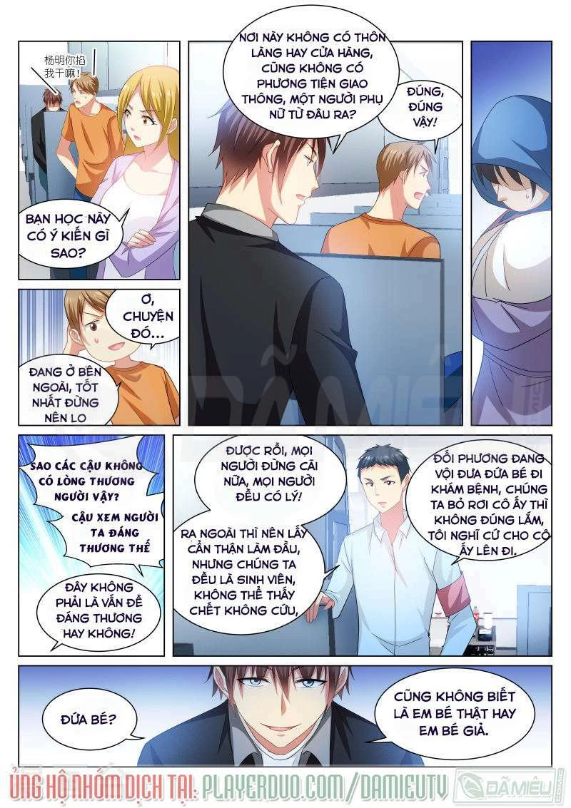 Ngận Thuần Ngận Ái Muội Chapter 220 - 6