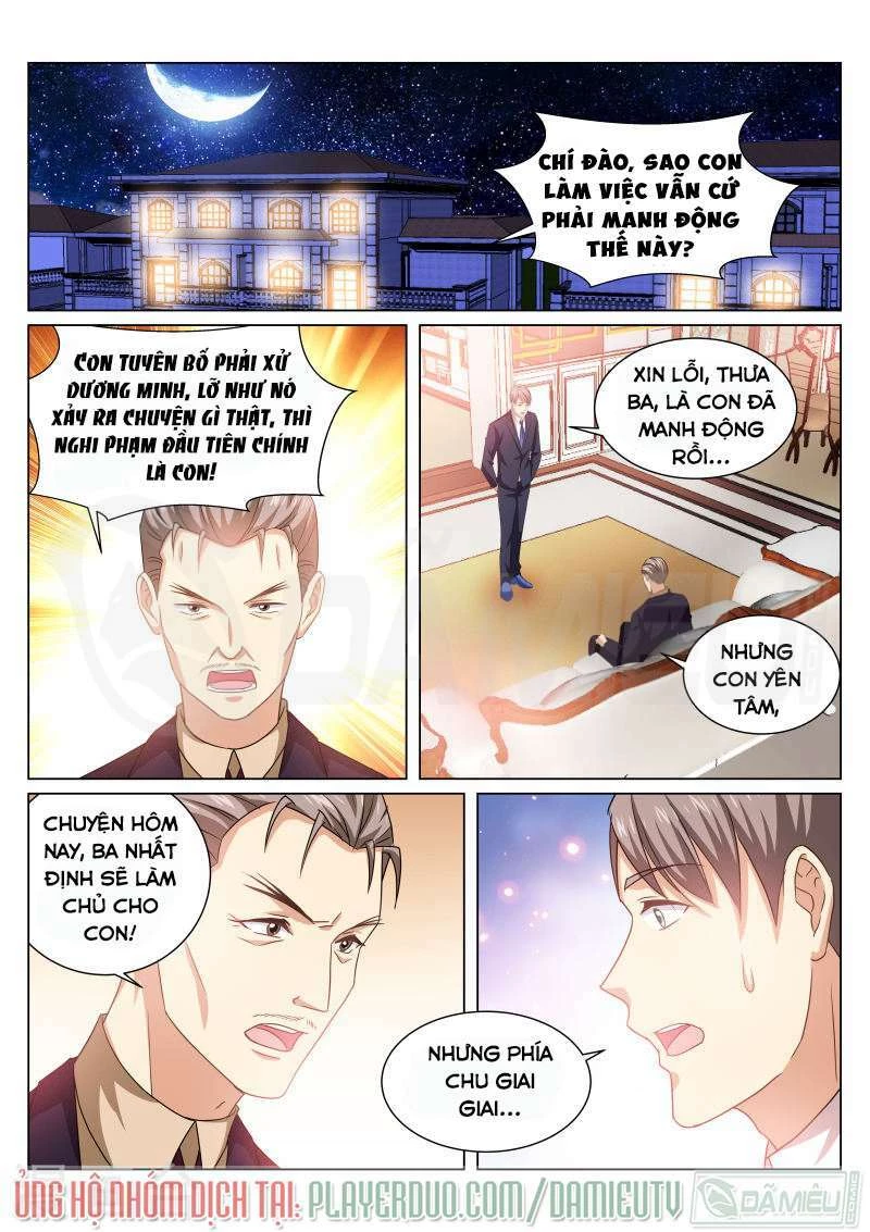 Ngận Thuần Ngận Ái Muội Chapter 225 - 4