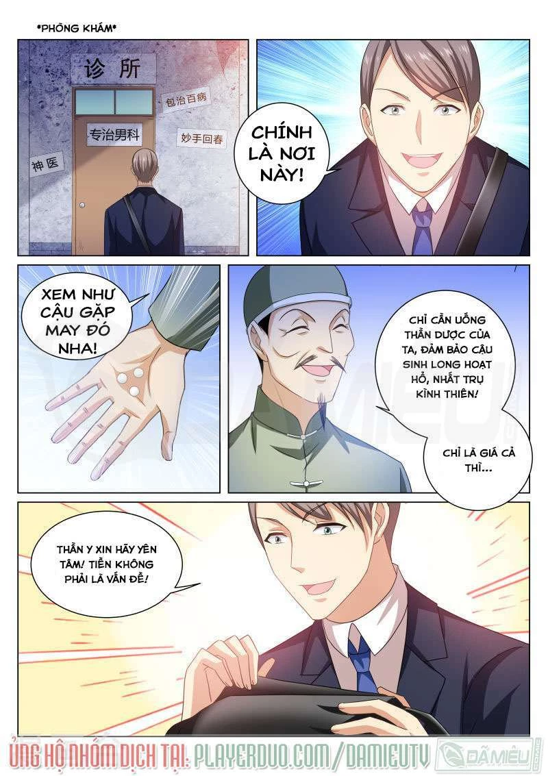 Ngận Thuần Ngận Ái Muội Chapter 226 - 7