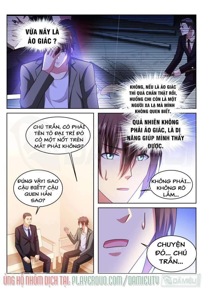 Ngận Thuần Ngận Ái Muội Chapter 229 - 2
