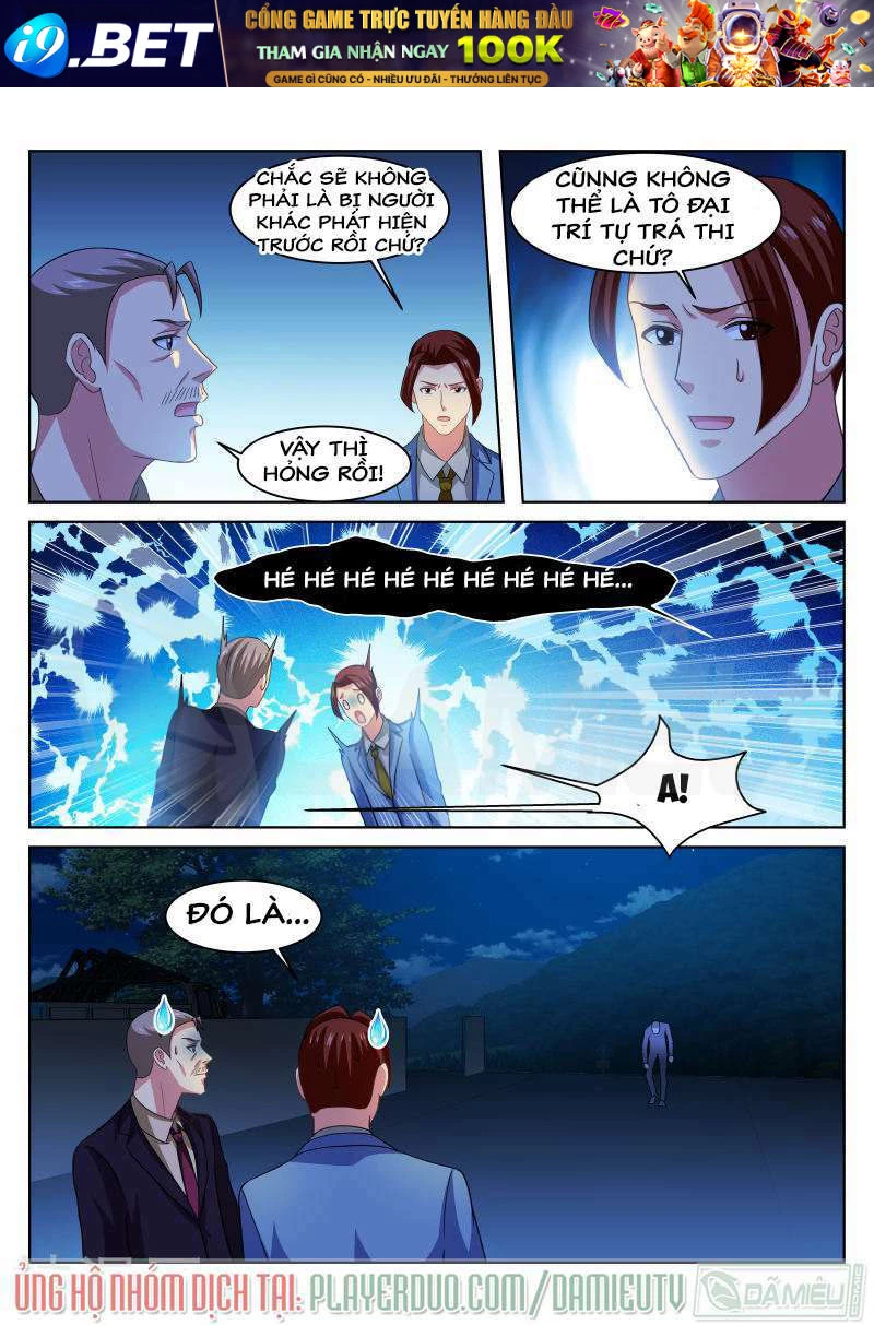 Ngận Thuần Ngận Ái Muội Chapter 231 - 4