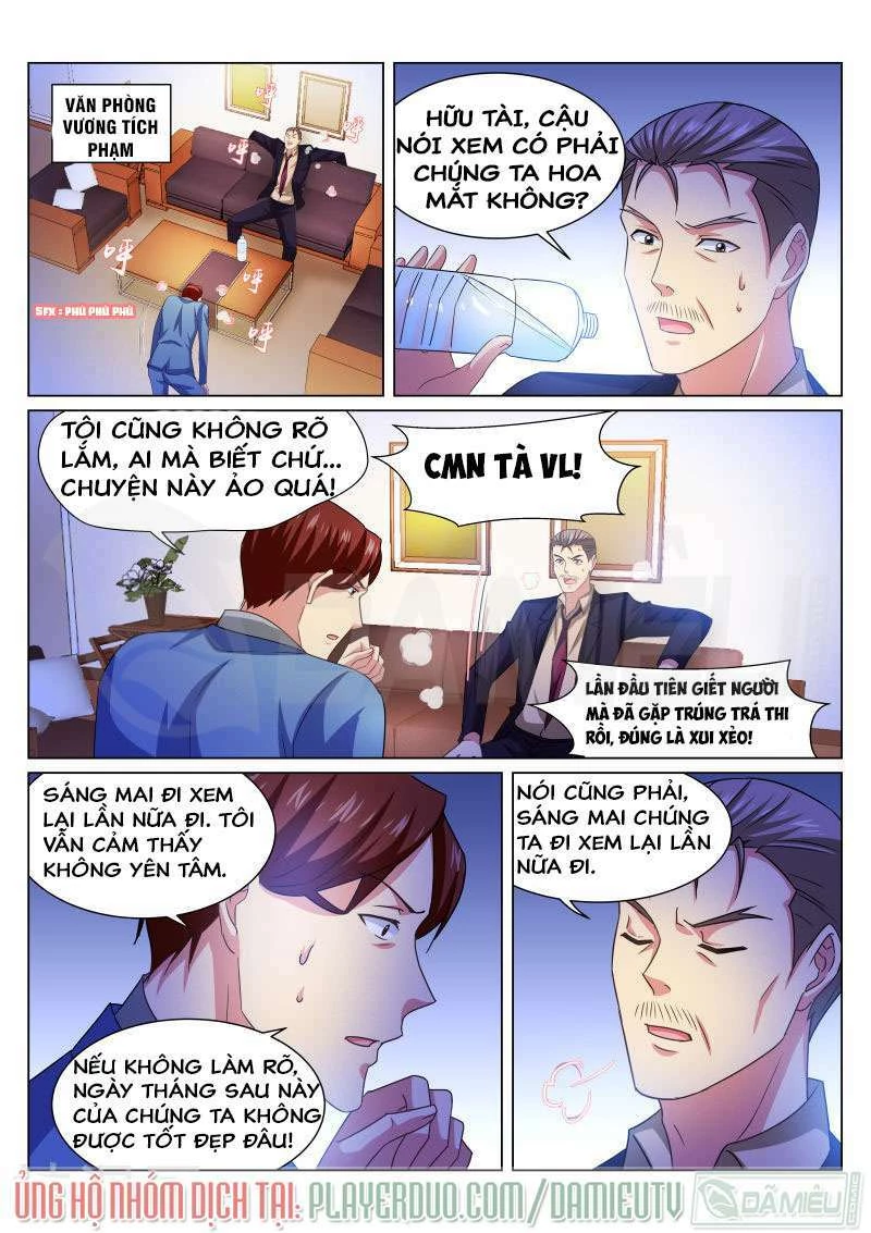 Ngận Thuần Ngận Ái Muội Chapter 232 - 2