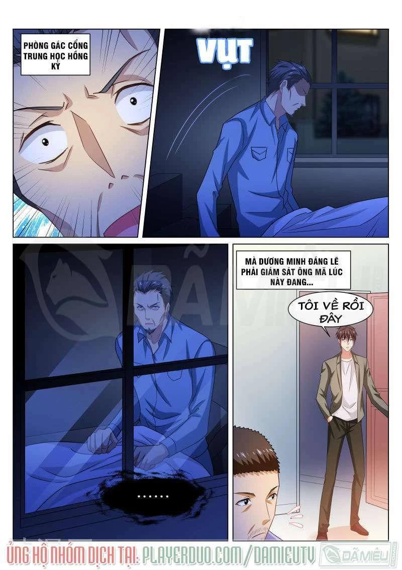 Ngận Thuần Ngận Ái Muội Chapter 232 - 3