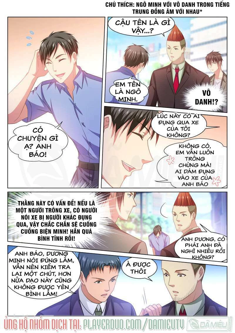 Ngận Thuần Ngận Ái Muội Chapter 233 - 5