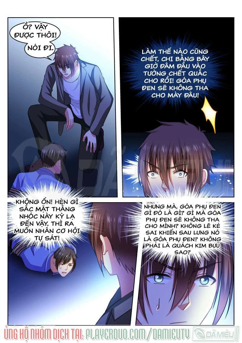 Ngận Thuần Ngận Ái Muội Chapter 235 - 5