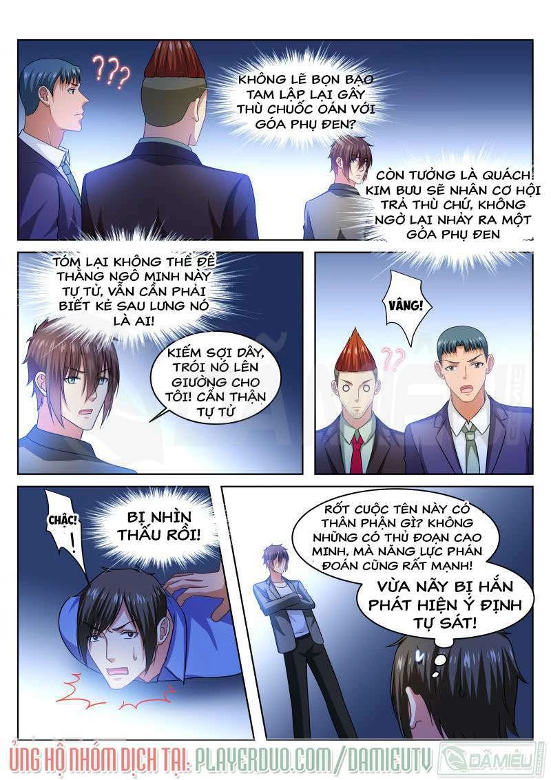 Ngận Thuần Ngận Ái Muội Chapter 235 - 6