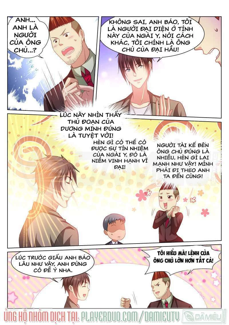 Ngận Thuần Ngận Ái Muội Chapter 235 - 9