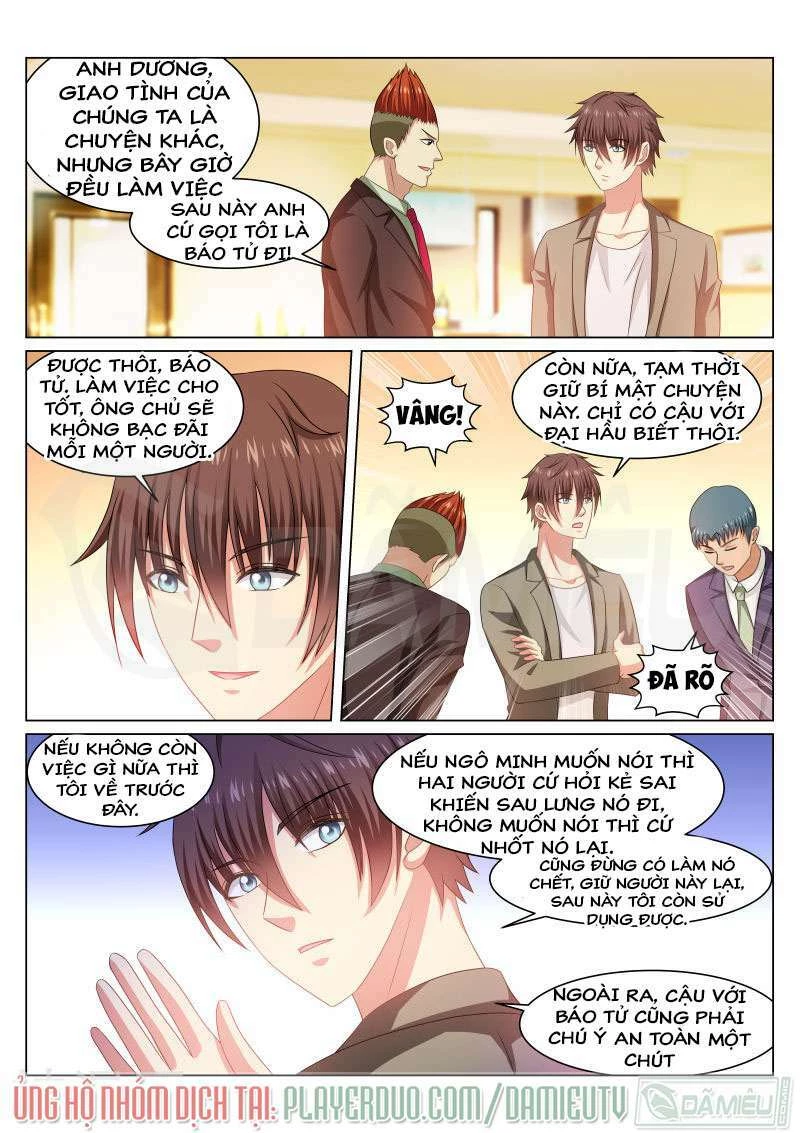 Ngận Thuần Ngận Ái Muội Chapter 236 - 2