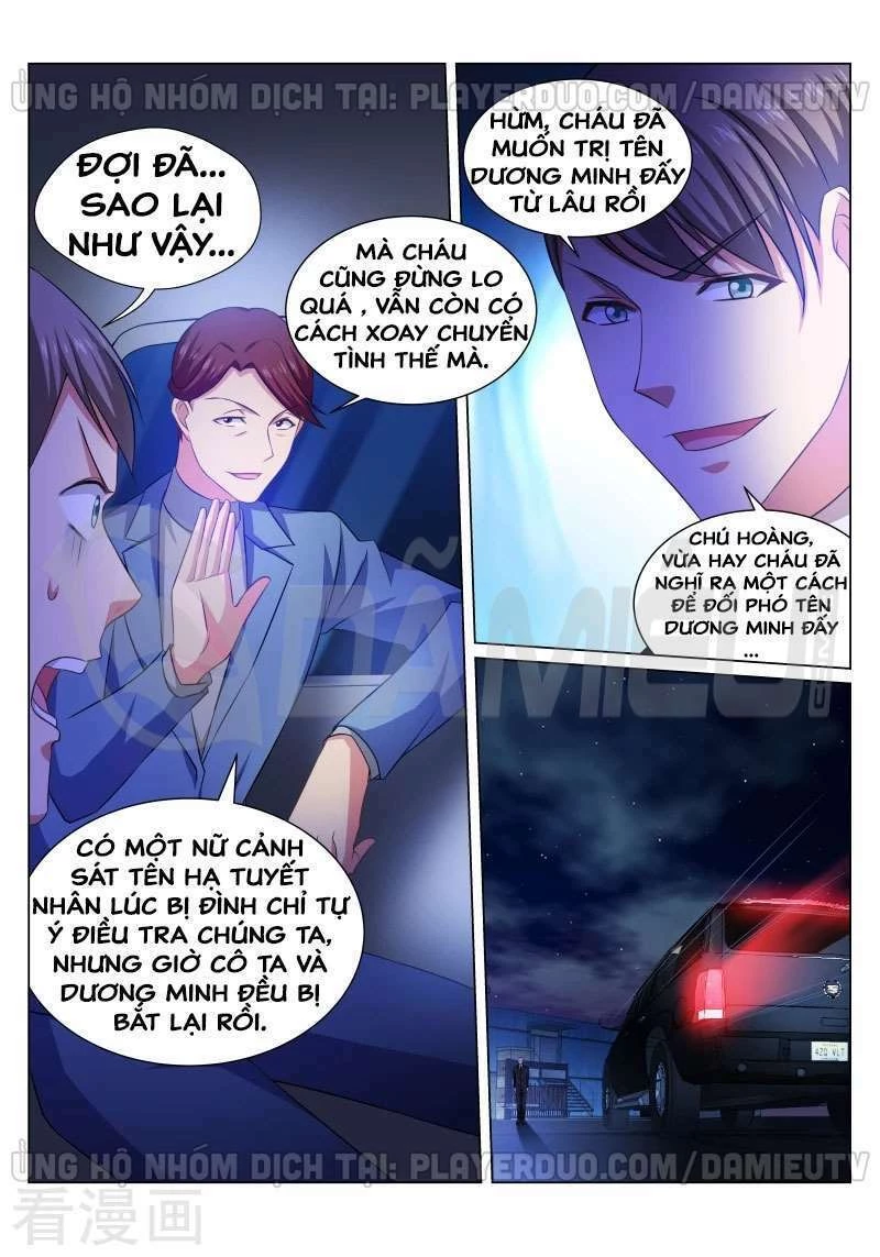 Ngận Thuần Ngận Ái Muội Chapter 243 - 4
