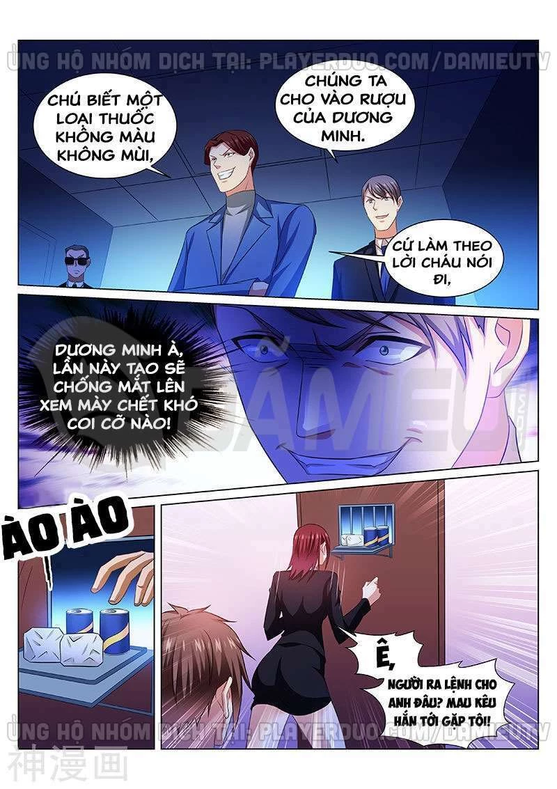 Ngận Thuần Ngận Ái Muội Chapter 244 - 7