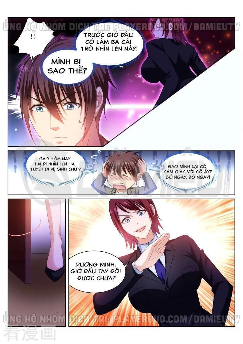 Ngận Thuần Ngận Ái Muội Chapter 245 - 1