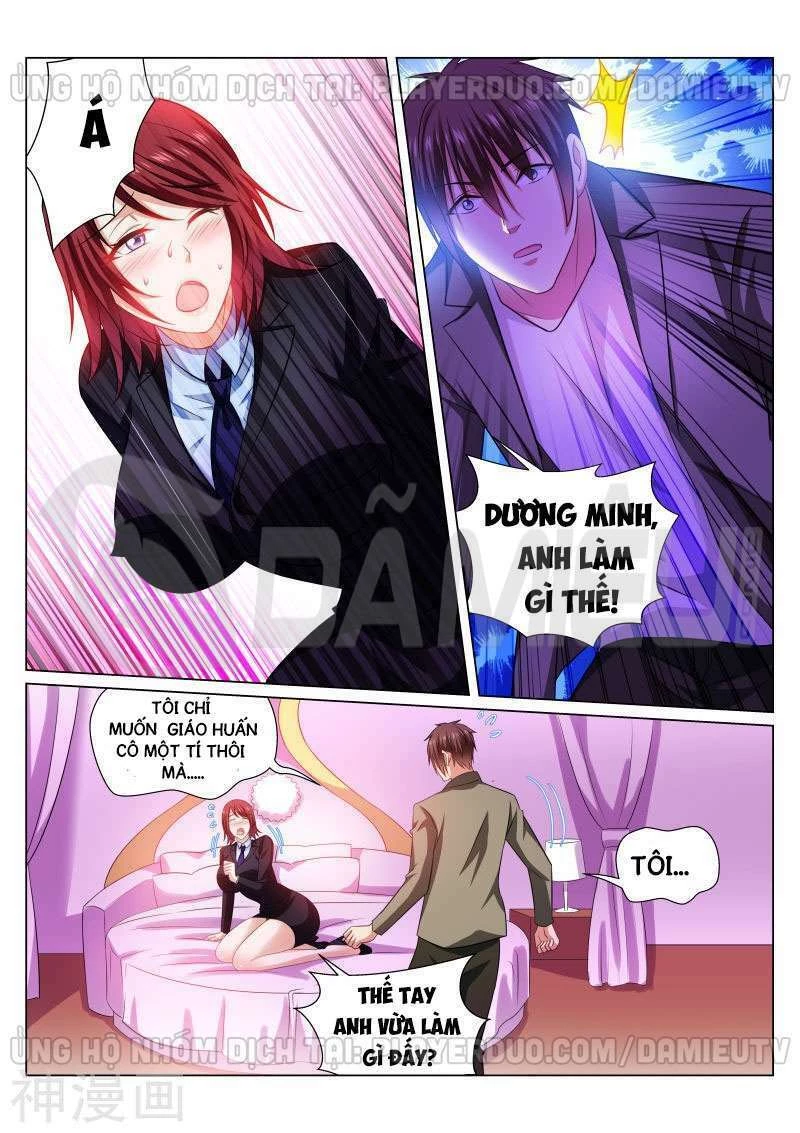 Ngận Thuần Ngận Ái Muội Chapter 246 - 1