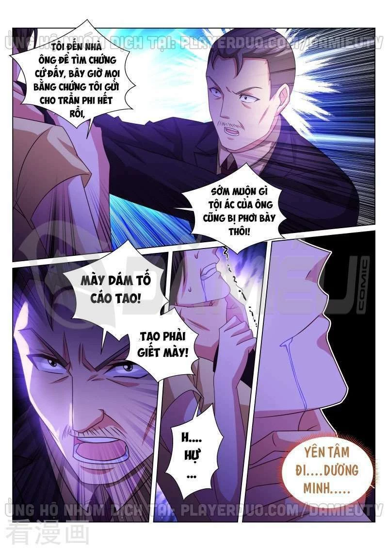 Ngận Thuần Ngận Ái Muội Chapter 247 - 3