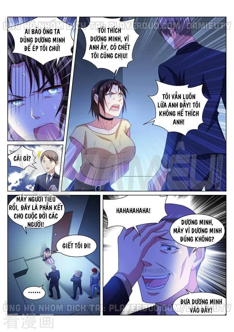 Ngận Thuần Ngận Ái Muội Chapter 249 - 3