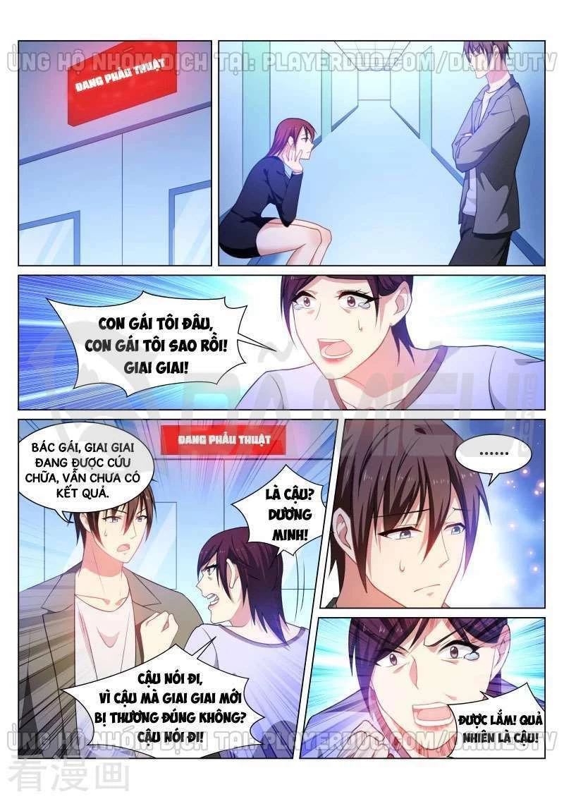 Ngận Thuần Ngận Ái Muội Chapter 251 - 1