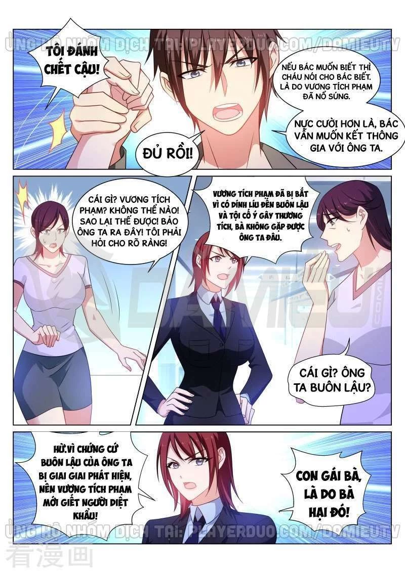 Ngận Thuần Ngận Ái Muội Chapter 251 - 2
