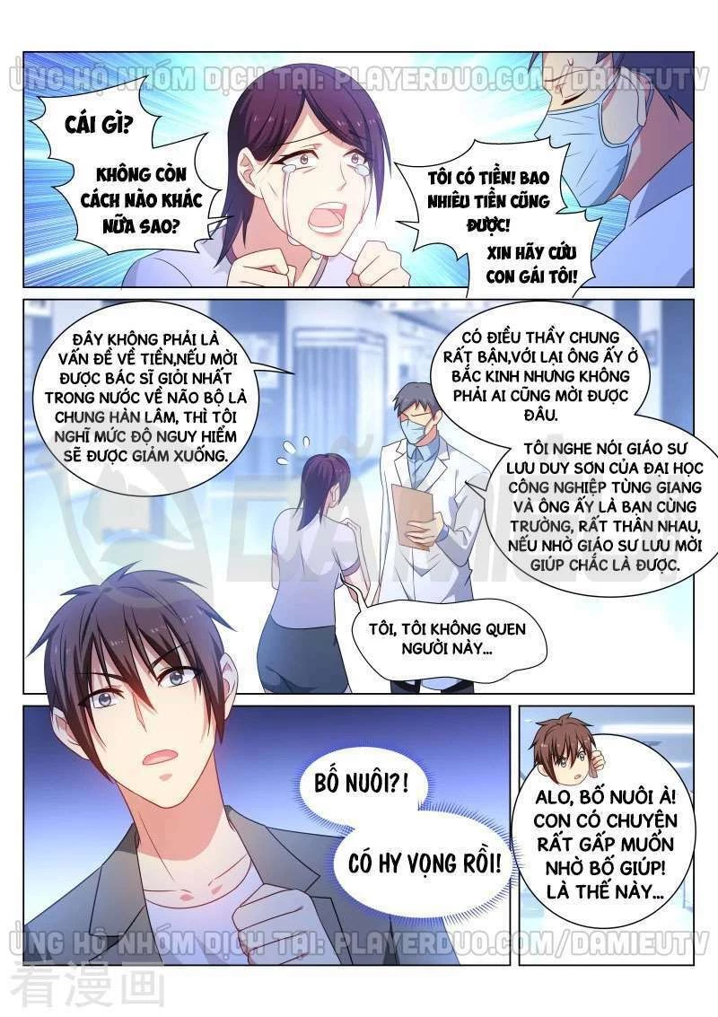 Ngận Thuần Ngận Ái Muội Chapter 251 - 4