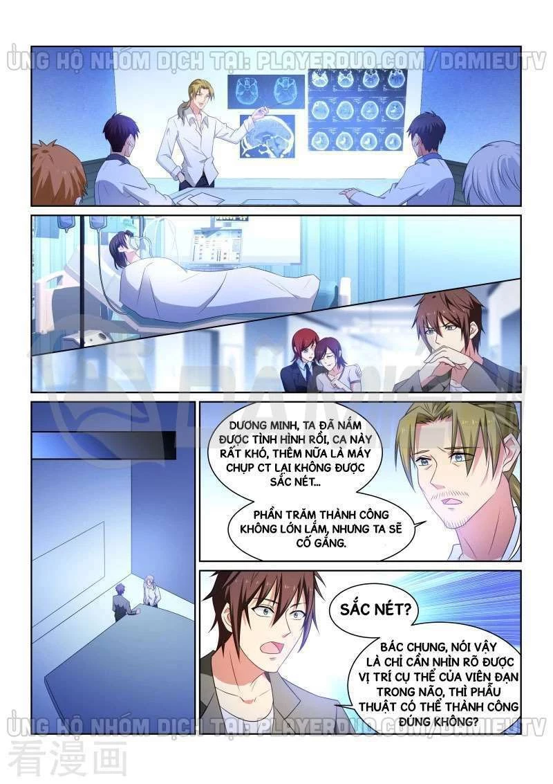 Ngận Thuần Ngận Ái Muội Chapter 251 - 6