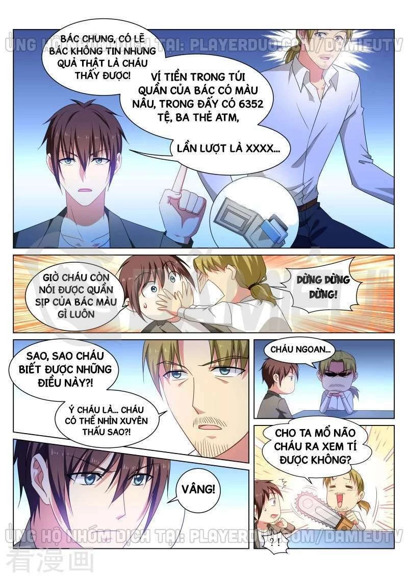 Ngận Thuần Ngận Ái Muội Chapter 251 - 8