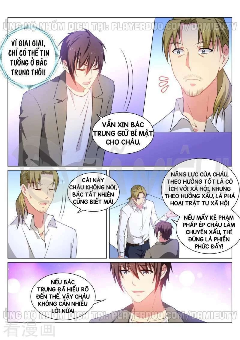 Ngận Thuần Ngận Ái Muội Chapter 252 - 1