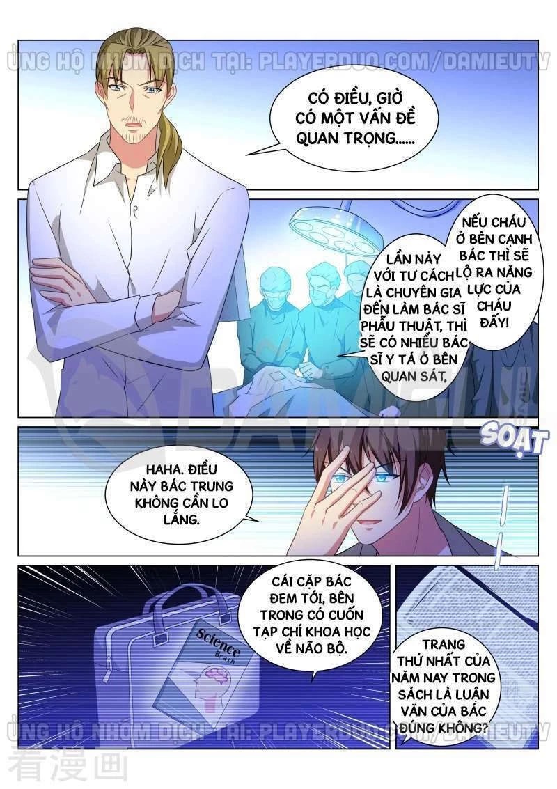 Ngận Thuần Ngận Ái Muội Chapter 252 - 2
