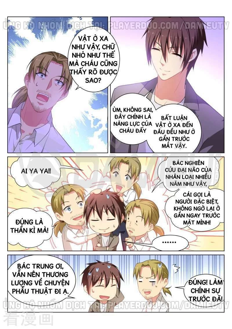 Ngận Thuần Ngận Ái Muội Chapter 252 - 3