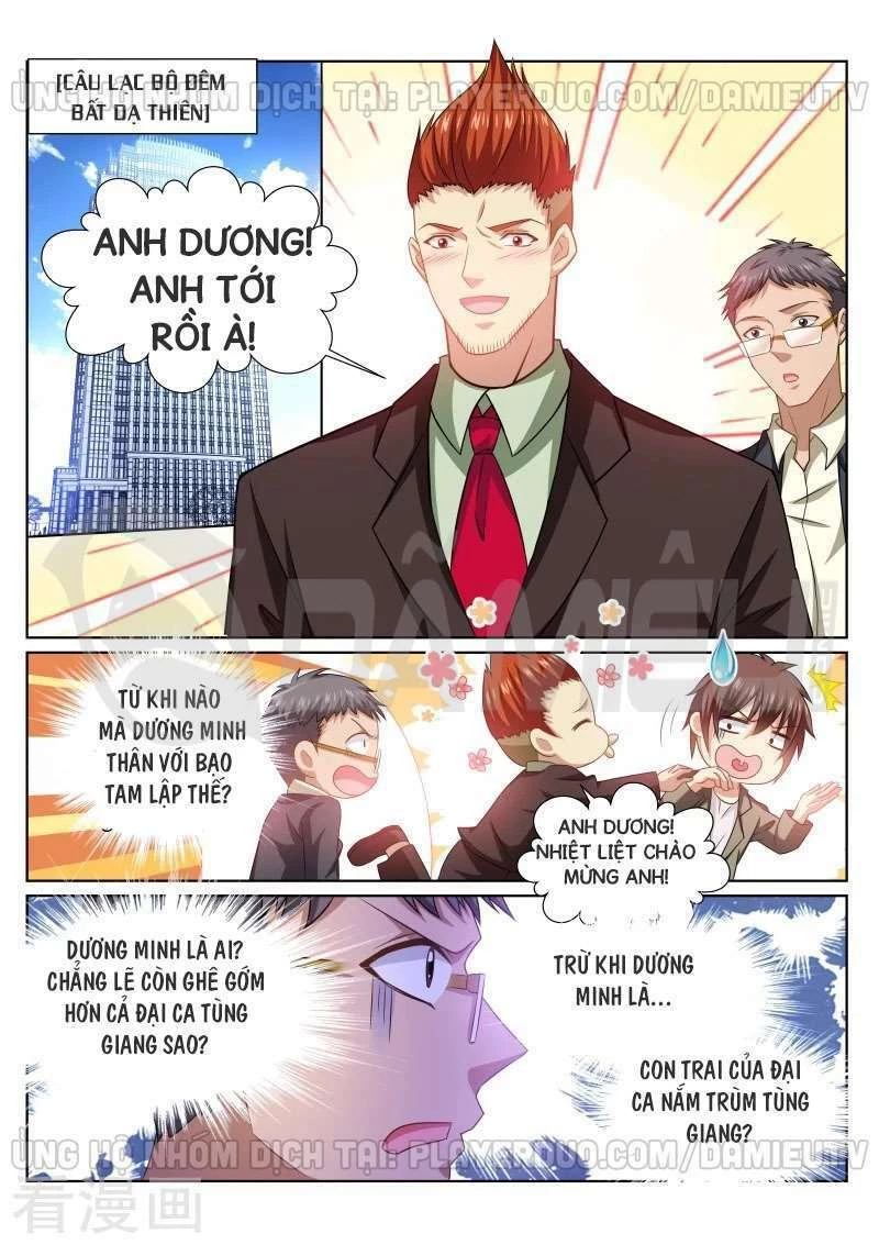 Ngận Thuần Ngận Ái Muội Chapter 253 - 7
