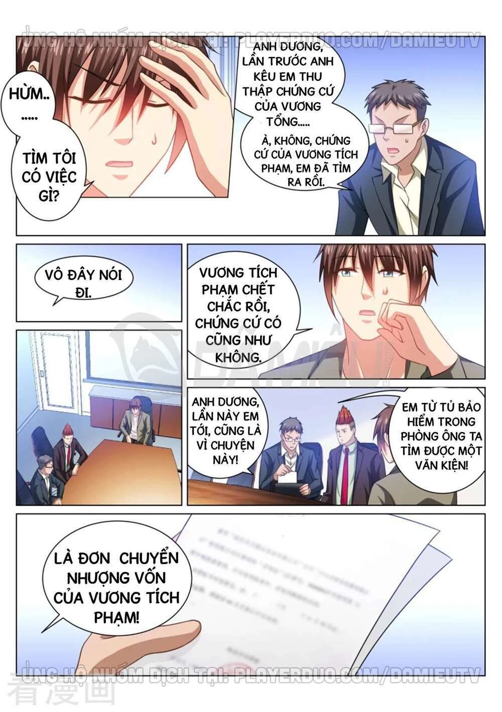 Ngận Thuần Ngận Ái Muội Chapter 254 - 1
