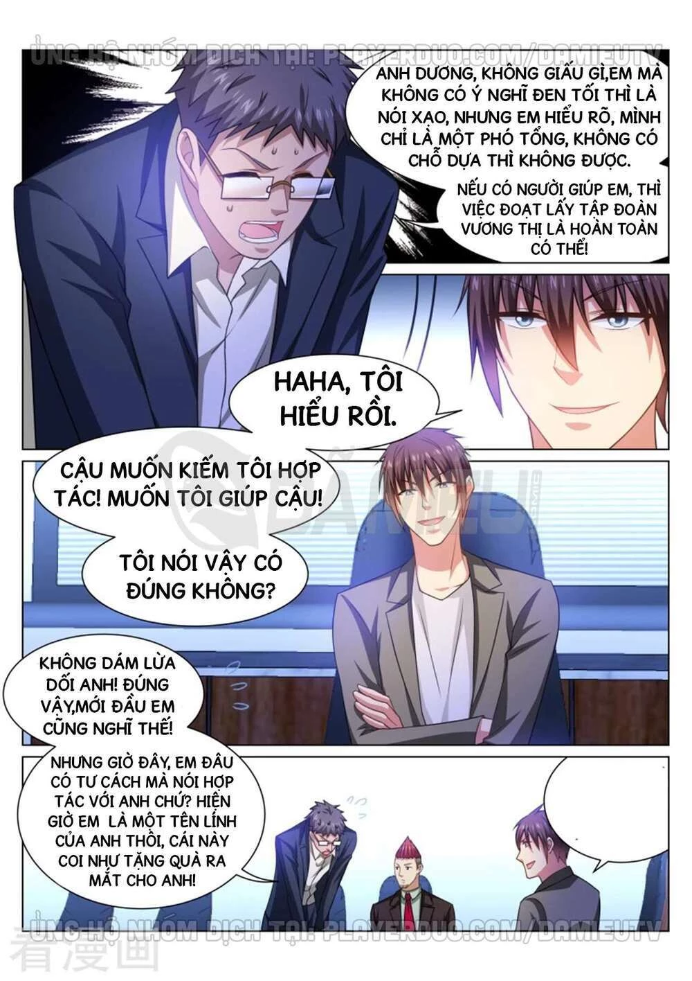 Ngận Thuần Ngận Ái Muội Chapter 254 - 4