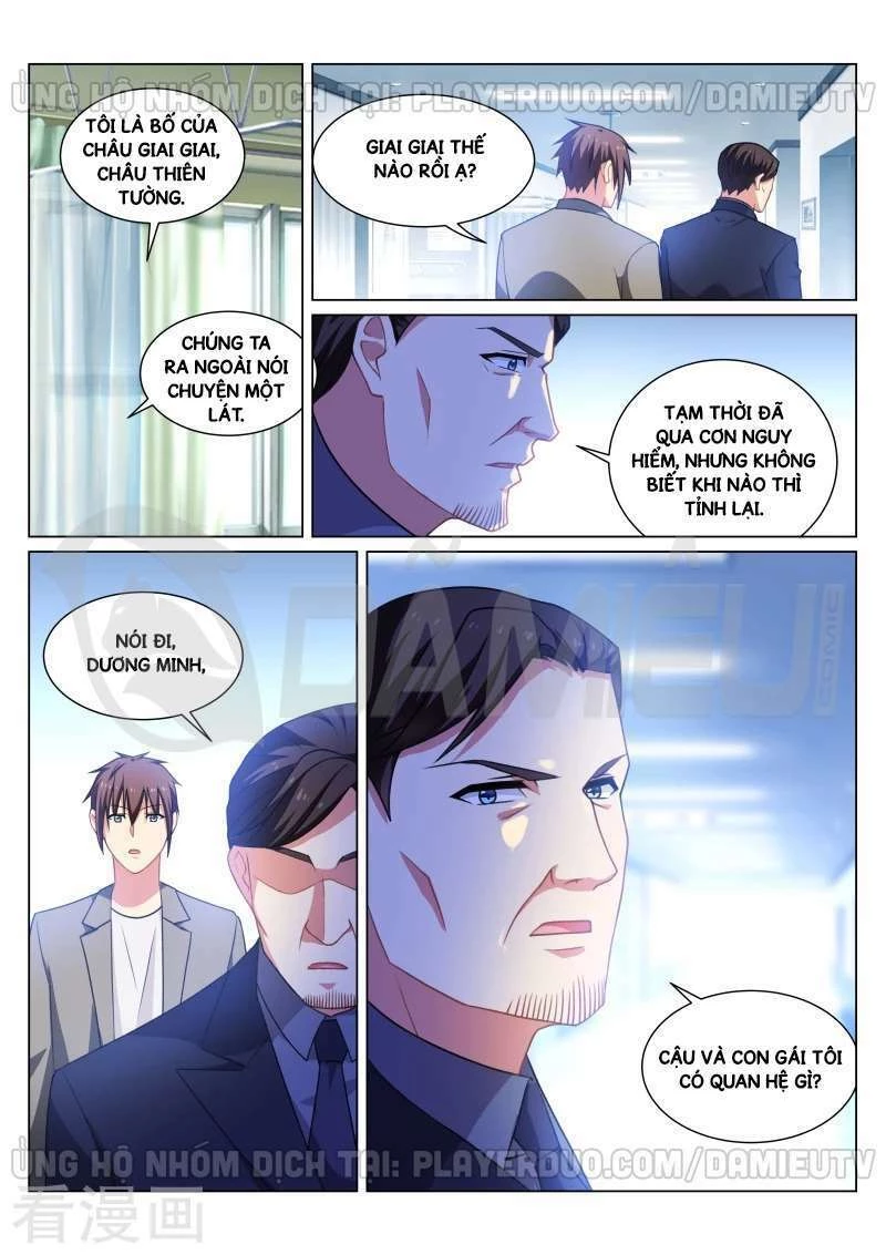 Ngận Thuần Ngận Ái Muội Chapter 256 - 2