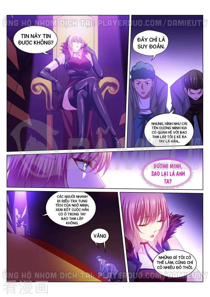 Ngận Thuần Ngận Ái Muội Chapter 257 - 4
