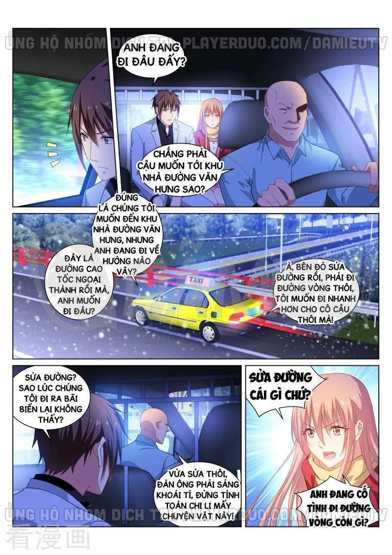 Ngận Thuần Ngận Ái Muội Chapter 259 - 1
