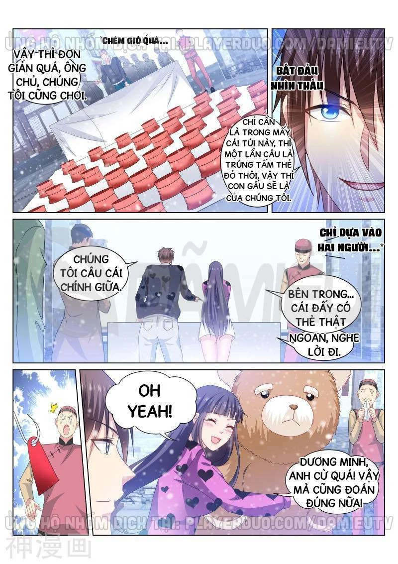 Ngận Thuần Ngận Ái Muội Chapter 262 - 5