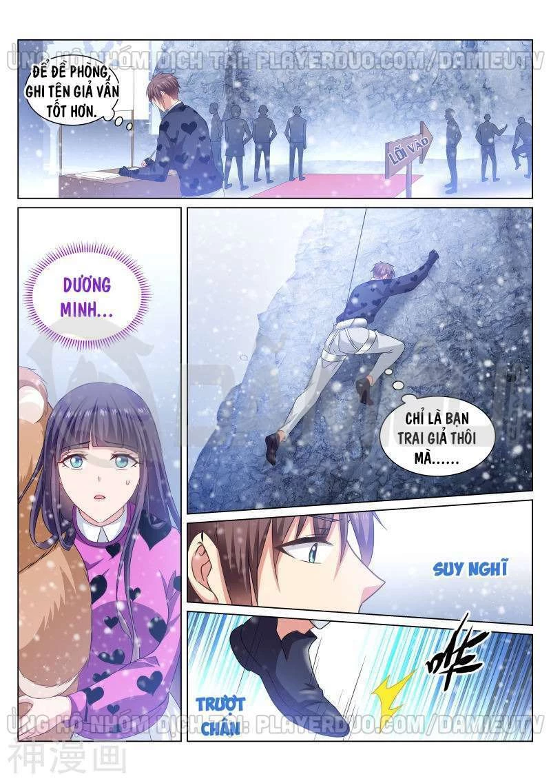 Ngận Thuần Ngận Ái Muội Chapter 263 - 2