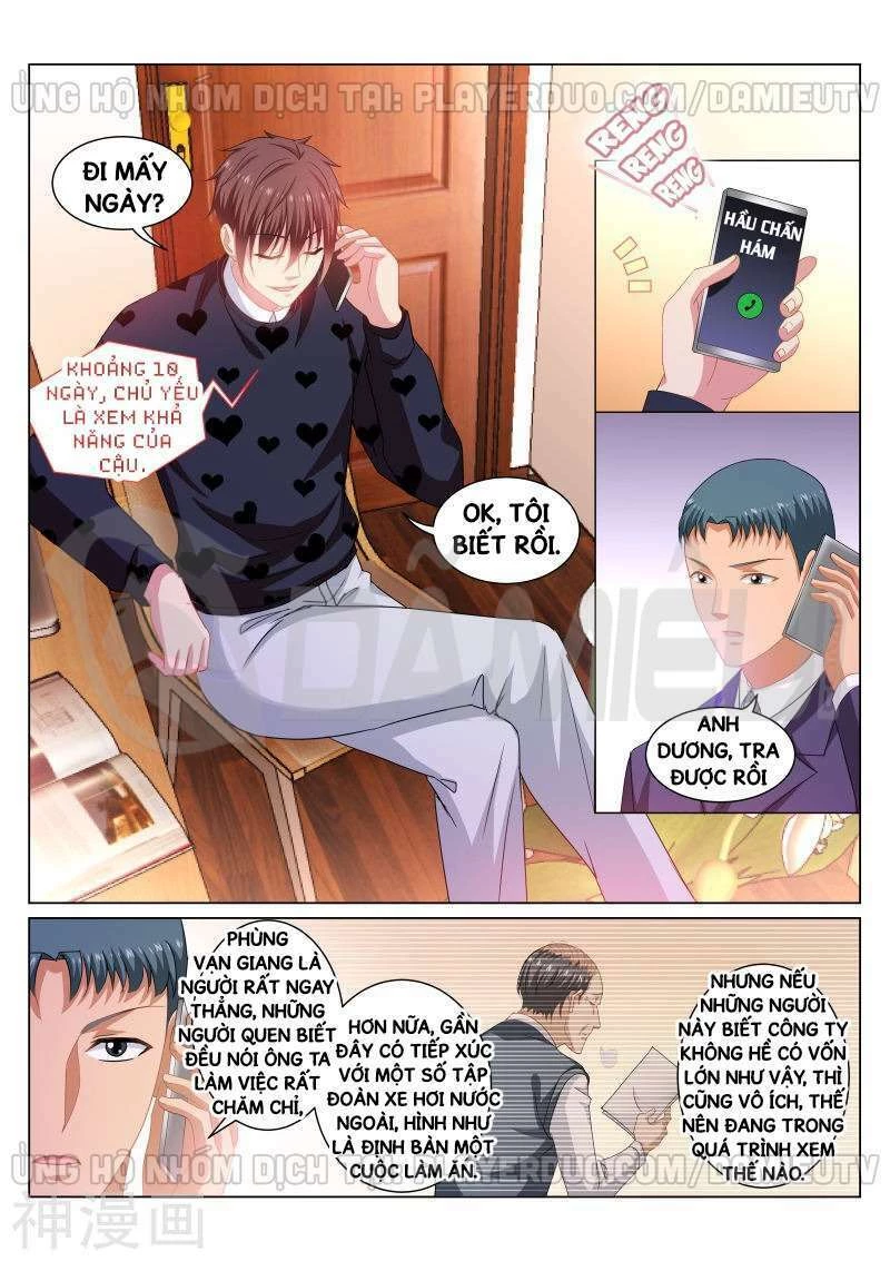 Ngận Thuần Ngận Ái Muội Chapter 265 - 1