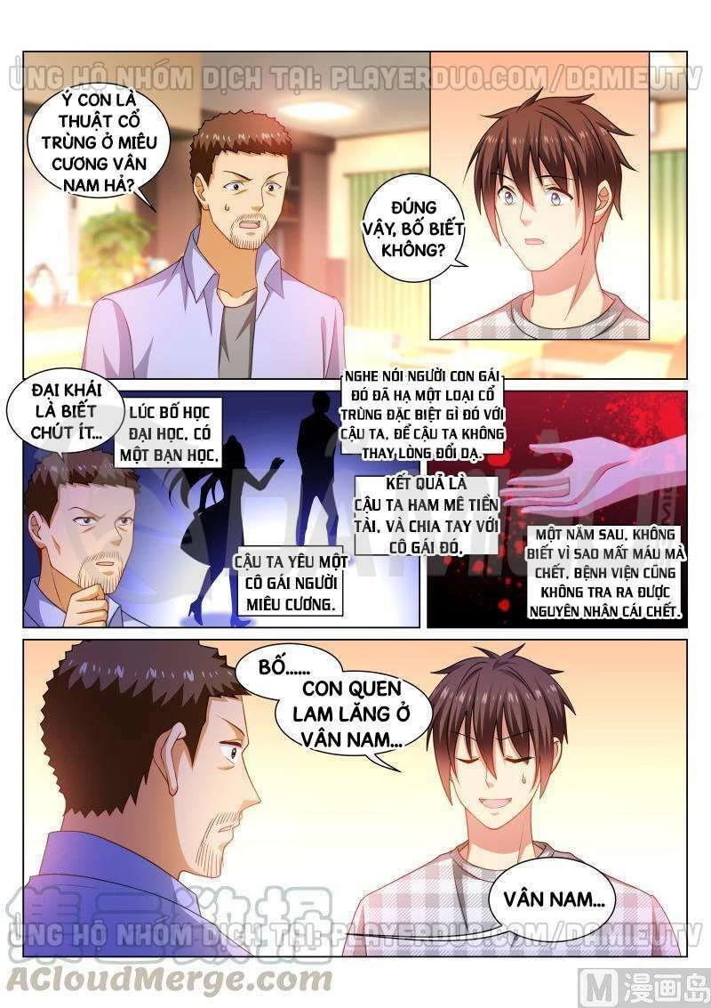 Ngận Thuần Ngận Ái Muội Chapter 266 - 1