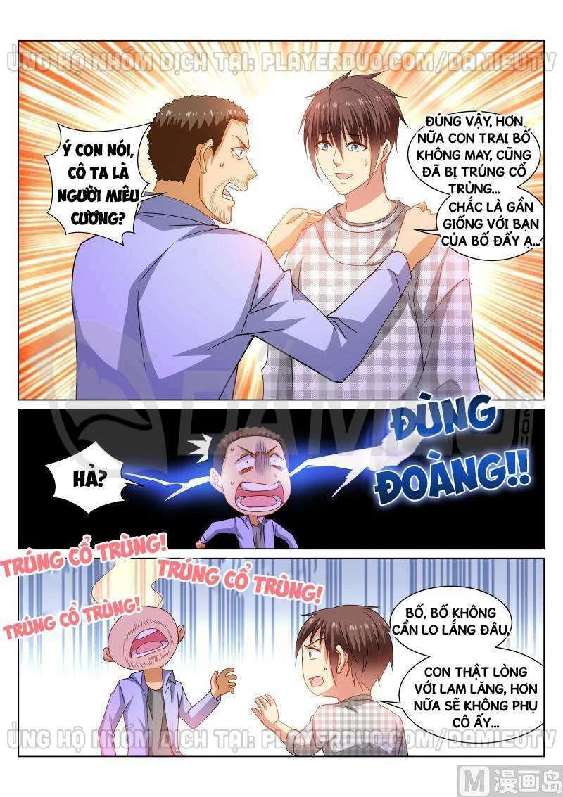 Ngận Thuần Ngận Ái Muội Chapter 266 - 2