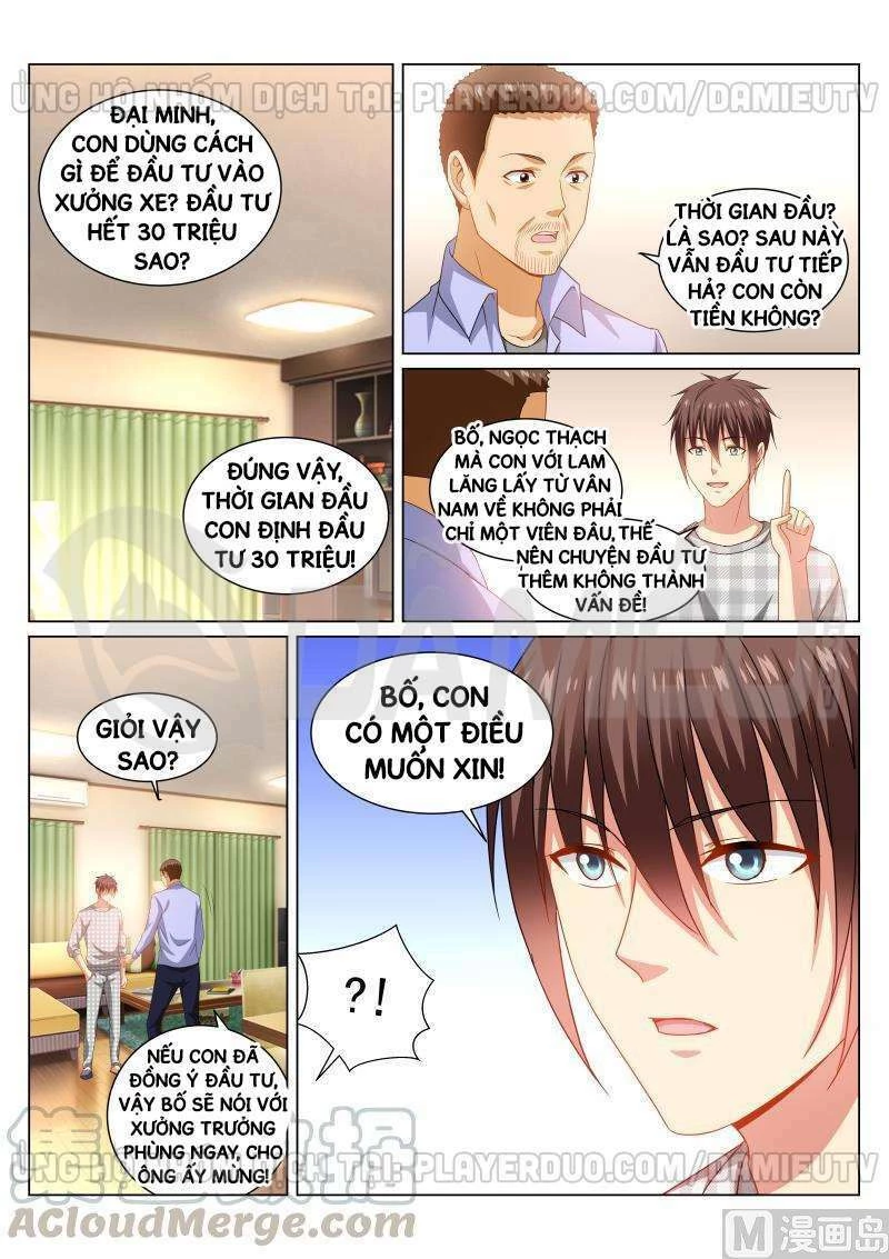Ngận Thuần Ngận Ái Muội Chapter 267 - 1