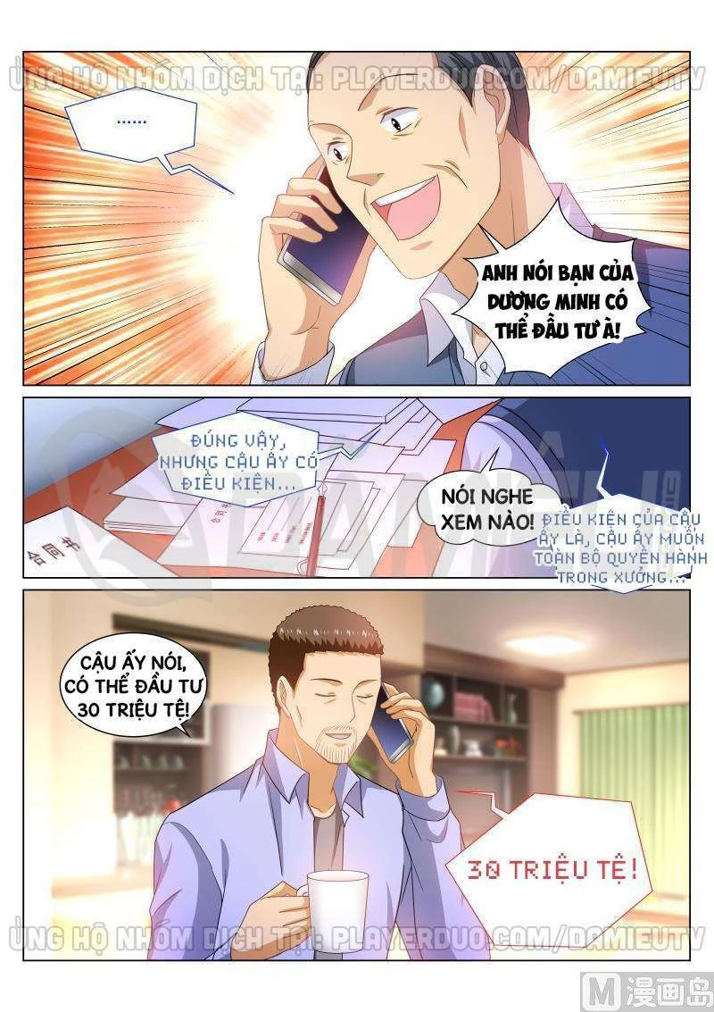 Ngận Thuần Ngận Ái Muội Chapter 267 - 4