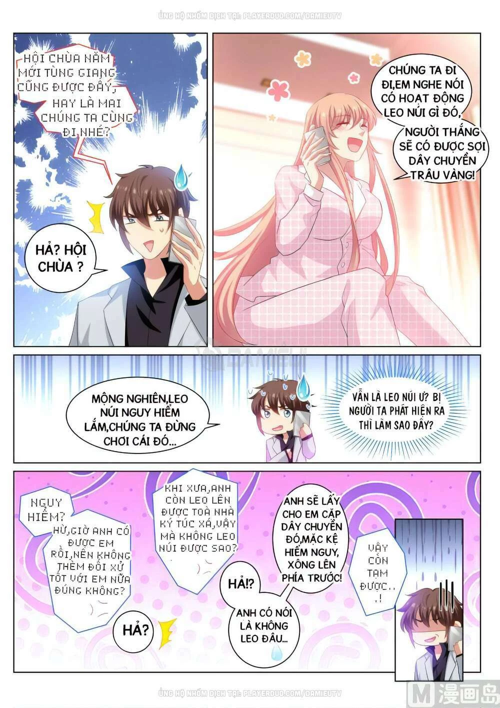 Ngận Thuần Ngận Ái Muội Chapter 268 - 4