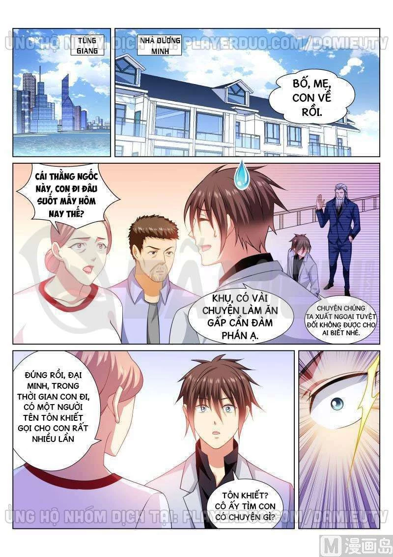 Ngận Thuần Ngận Ái Muội Chapter 286 - 6