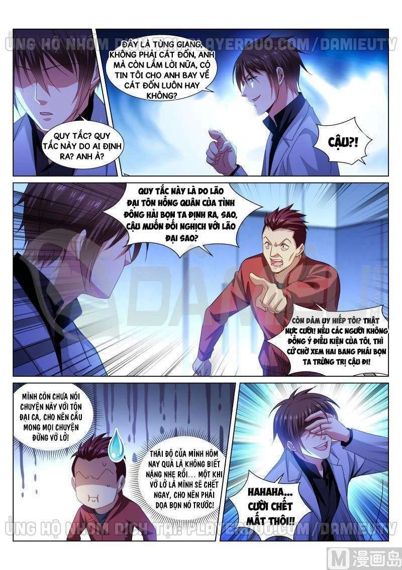 Ngận Thuần Ngận Ái Muội Chapter 289 - 6