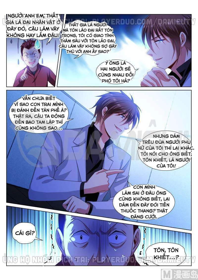Ngận Thuần Ngận Ái Muội Chapter 290 - 2
